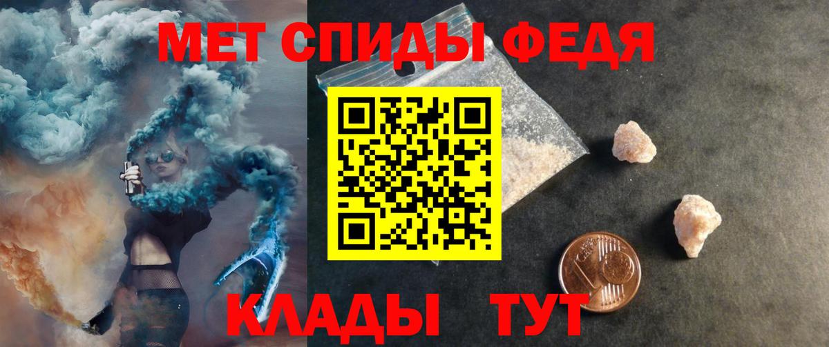 АМФЕТАМИН 98%  АМФЕТАМИН  Ливны  Вход с VPN 