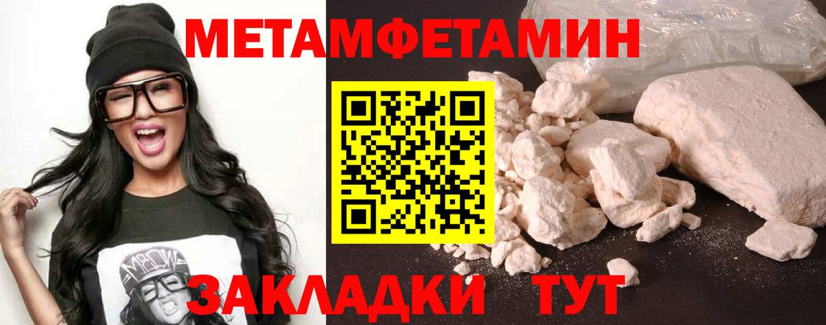 Амфетамин VHQ Ливны
