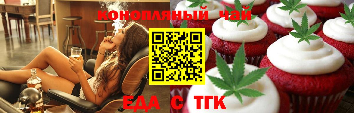 Ливны  Canna-Cookies марихуана  Вход с VPN 
