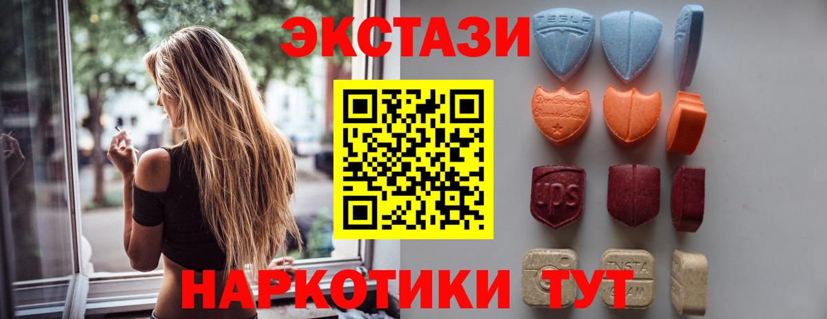 сайты даркнета клад  Ecstasy бентли  Вход с VPN  Ливны 