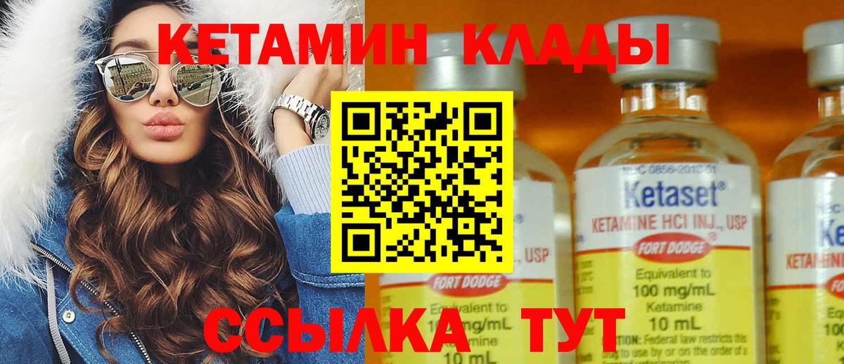 кракен рабочий сайт  КЕТАМИН ketamine  Вход с VPN  Кетамин ketamine  нарко площадка как зайти  Ливны 