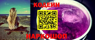 MESCALINE Ирбит