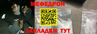 крисы Ипатово