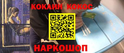 метамфетамин Камышлов
