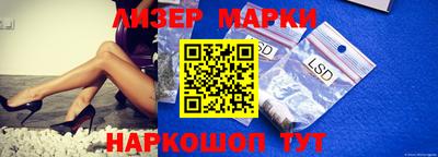 крисы Ипатово