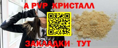 мдма Кандалакша