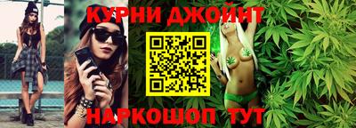 метамфетамин Камышлов