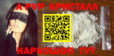 крисы Ипатово