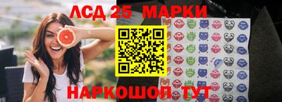 MESCALINE Ирбит