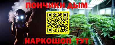крисы Ипатово