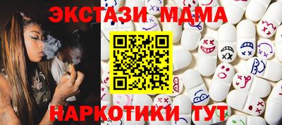 крисы Ипатово