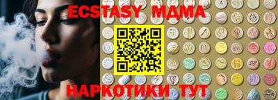 метамфетамин Камышлов
