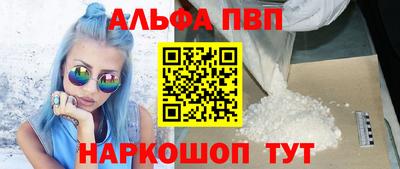 крисы Ипатово