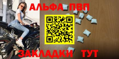крисы Ипатово