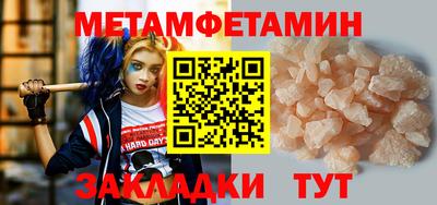 крисы Ипатово