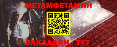 MESCALINE Ирбит