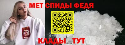 крисы Ипатово