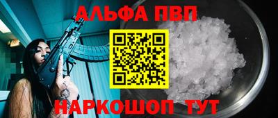 крисы Ипатово