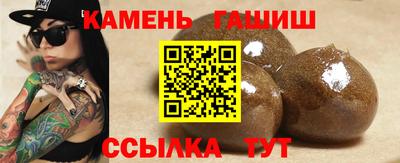 крисы Ипатово