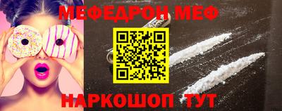 крисы Ипатово
