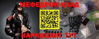 крисы Ипатово