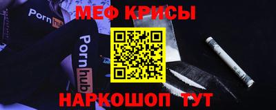 крисы Ипатово