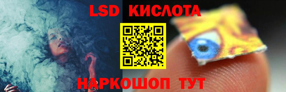 Лсд 25 экстази ecstasy  Вход с VPN  Ливны  Лсд 25 экстази ecstasy 