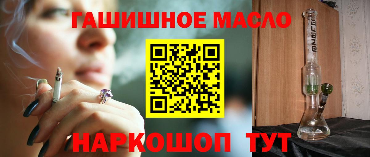 ТГК концентрат Ливны